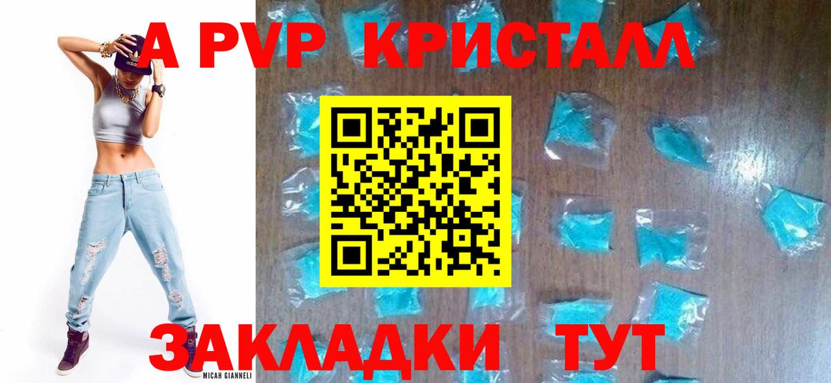 Альфа ПВП VHQ Богданович