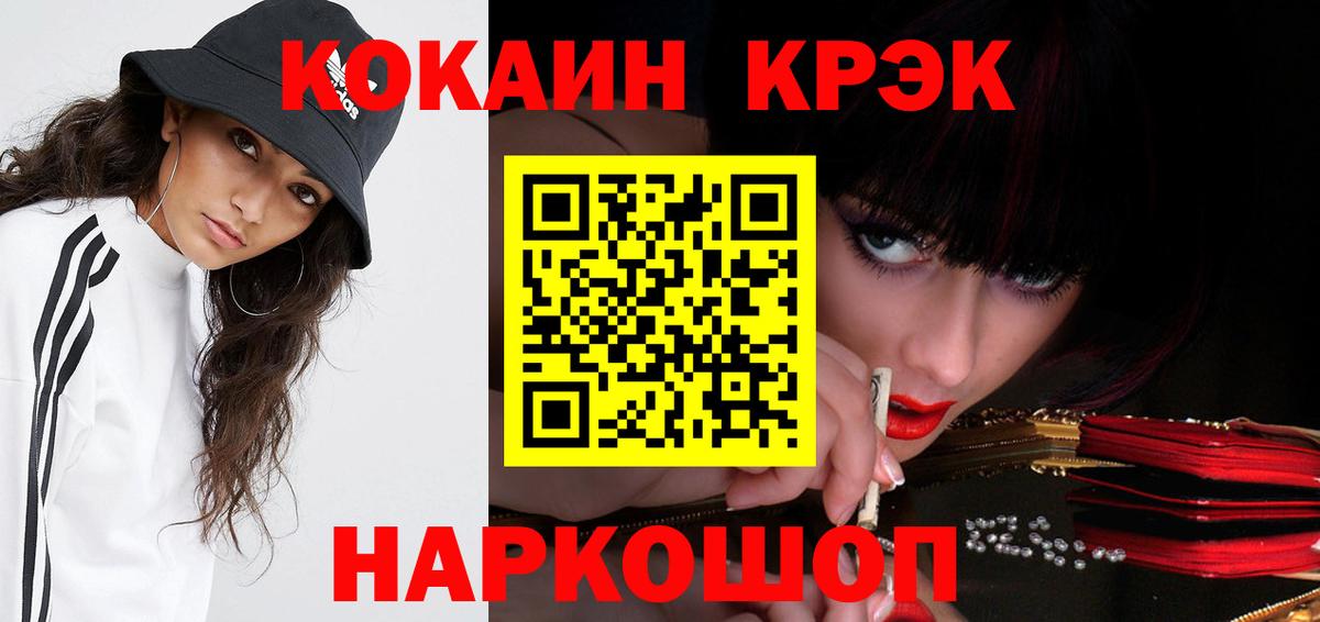 КОКАИН  Кокаин Columbia  Вход с VPN  Богданович 