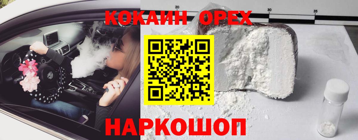 COCAIN FishScale Богданович
