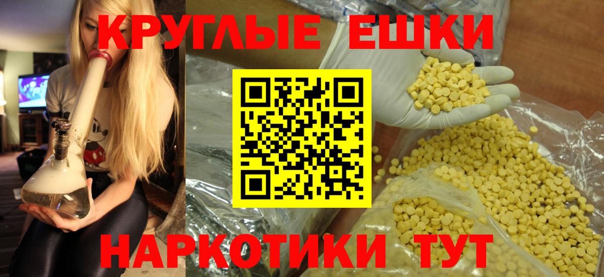 Богданович  ЭКСТАЗИ  Ecstasy 250 мг  Вход с VPN  дарнет шоп  Экстази 280 MDMA 