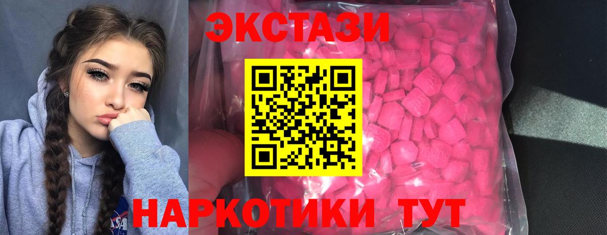 Экстази VHQ Богданович