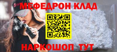 экстази Северобайкальск