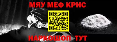 экстази Северобайкальск