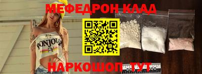 экстази Северобайкальск