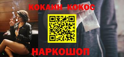 меф VHQ Севастополь