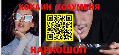 экстази Северобайкальск