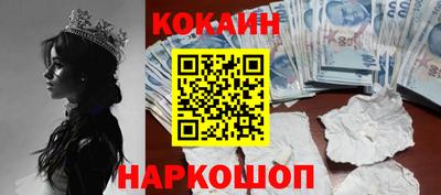 меф VHQ Севастополь