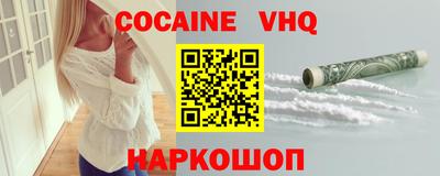 экстази Северобайкальск