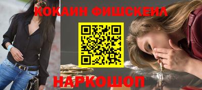 экстази Северобайкальск