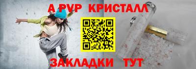 экстази Северобайкальск