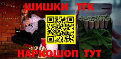 меф VHQ Севастополь