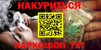 меф VHQ Севастополь