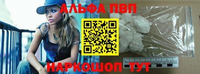 меф VHQ Севастополь