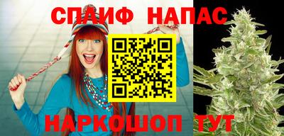 меф VHQ Севастополь