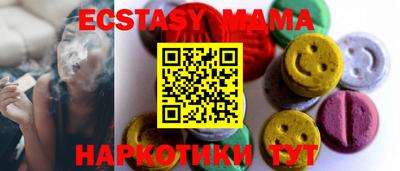 меф VHQ Севастополь
