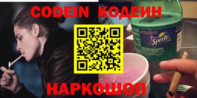 кристаллы Славянск-на-Кубани