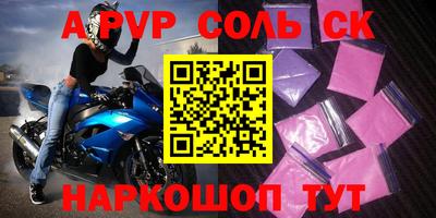 экстази Северобайкальск