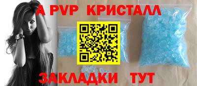мяу мяу кристалл Сланцы