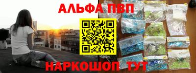 меф VHQ Севастополь