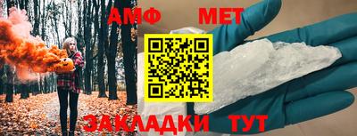 меф VHQ Севастополь