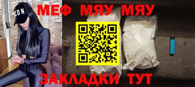 экстази Северобайкальск