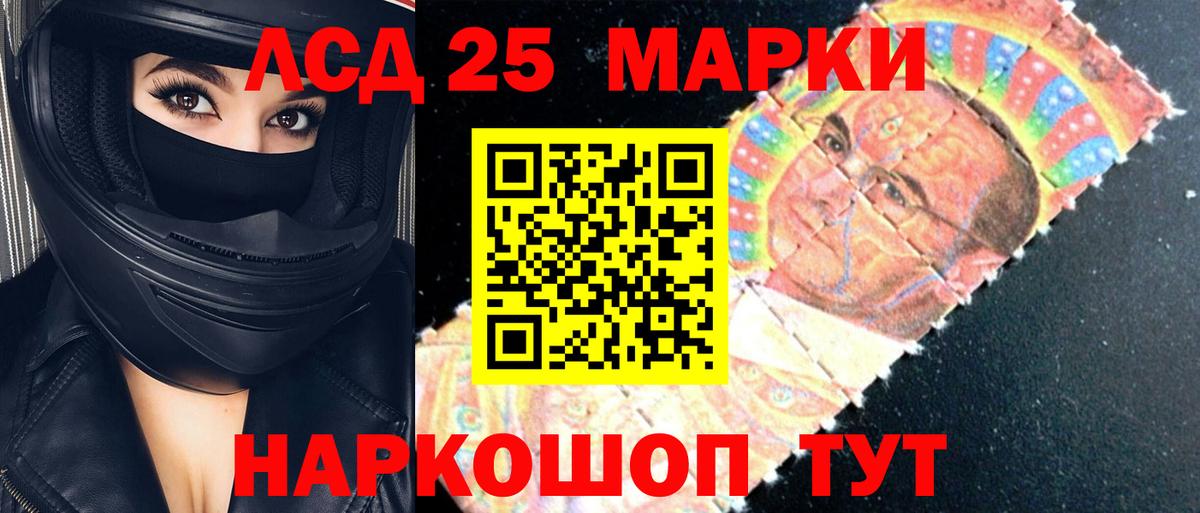 LSD-25 экстази кислота  Вход с VPN  LSD-25 экстази ecstasy  Богданович 