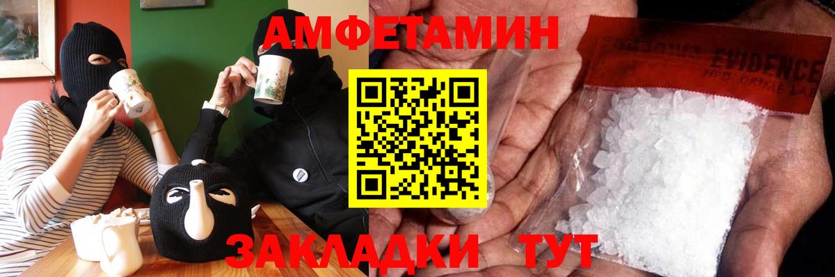 Метамфетамин винт Богданович