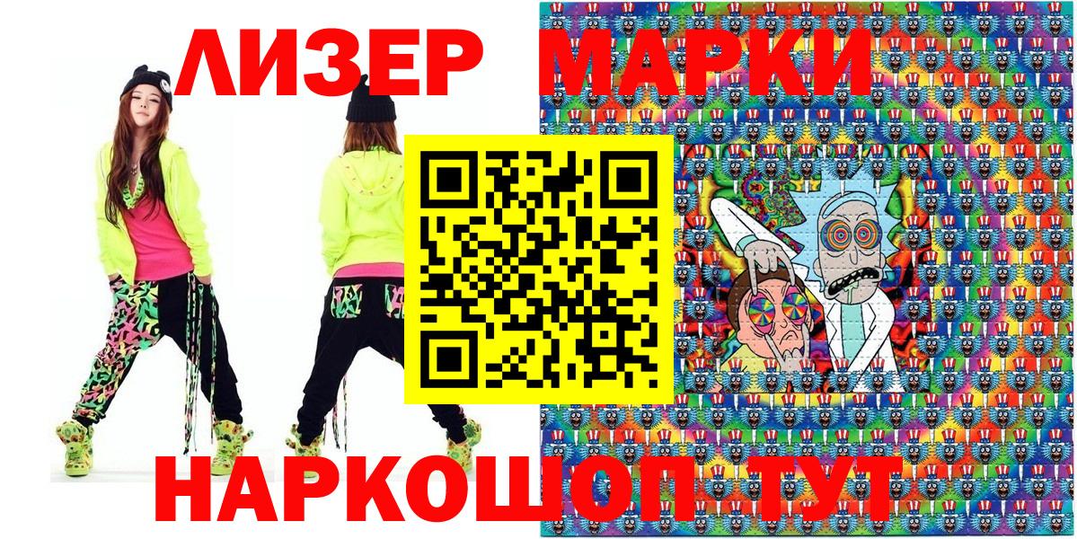 Богданович  Наркотические марки  Вход с VPN  Марки 25I-NBOMe 1,5мг 
