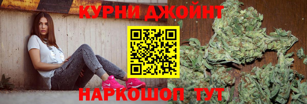 Богданович  Шишки марихуана SATIVA & INDICA  Марихуана тримм  Бошки Шишки ГИДРОПОН  Вход с VPN 